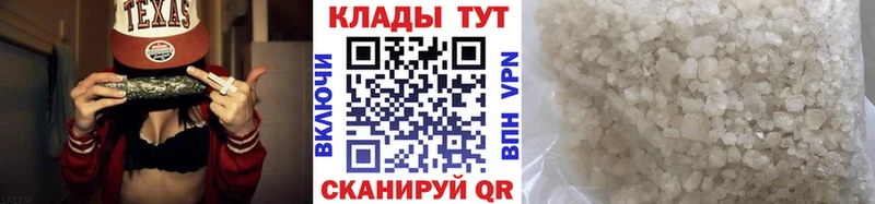 Купить АМФЕТАМИН Меф мяу мяу ГАШИШ Кокаин Комсомольск