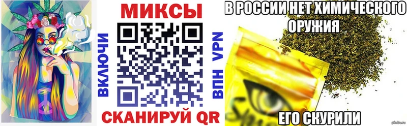 Бутират вода  Купить  Комсомольск 