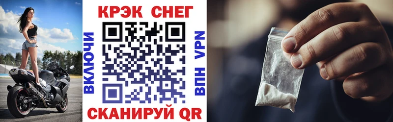 COCAIN 98% Комсомольск