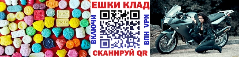 Купить где  Комсомольск  Ecstasy Cube 