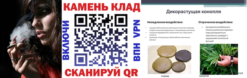 Купить закладки  Комсомольск  ГАШИШ VHQ 