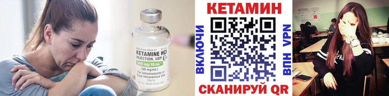 Кетамин ketamine Купить закладки Комсомольск