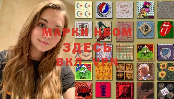 экстази Бугульма