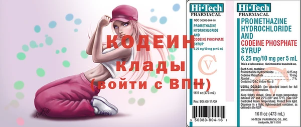 героин Верхнеуральск