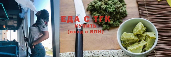 стаф Верхний Тагил