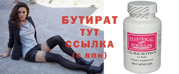 спиды Верея