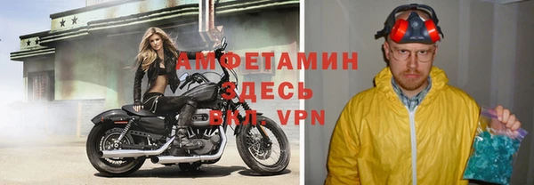 мефедрон мука Волоколамск