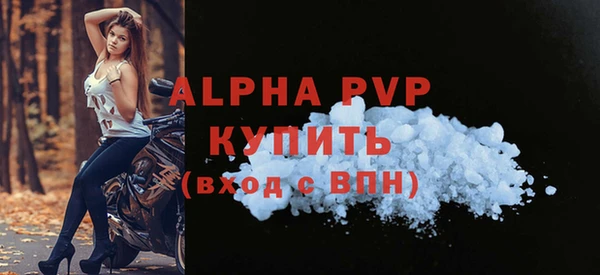 дурь Бронницы