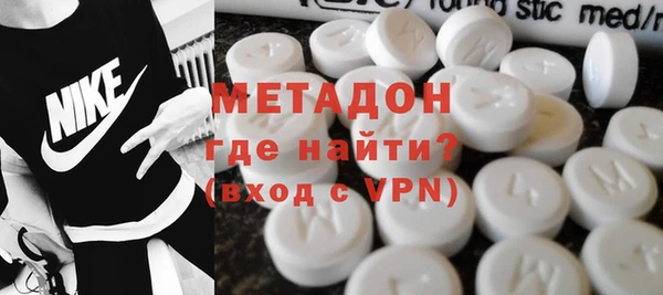 стаф Верхний Тагил