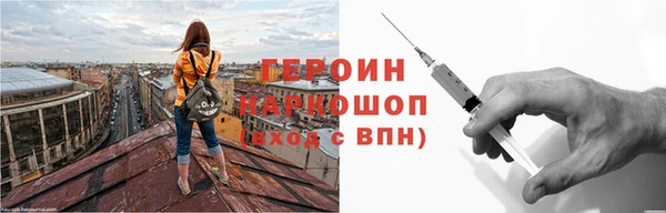 стаф Верхний Тагил