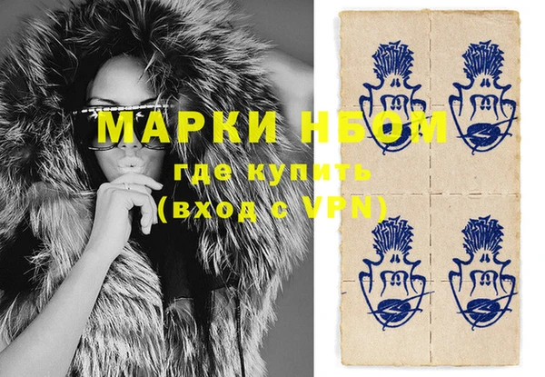 экстази Бугульма
