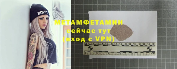 героин Верхнеуральск