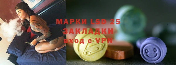 спиды Верея
