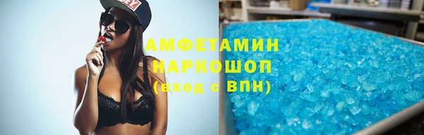 спиды Верея