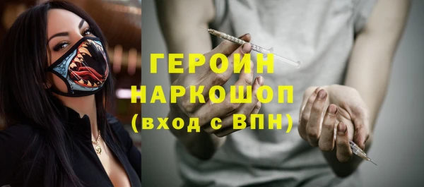 дурь Бронницы
