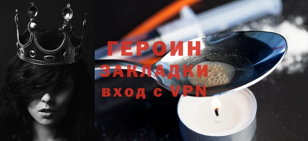 героин Верхнеуральск