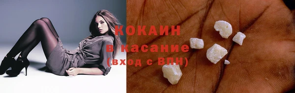 стаф Верхний Тагил