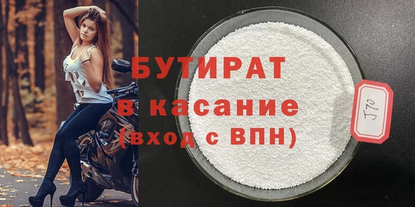 стаф Верхний Тагил