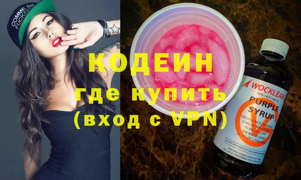 спиды Верея
