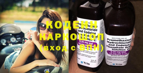 бутик Володарск