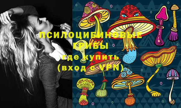 бутик Володарск