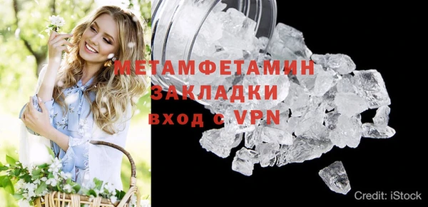 скорость mdpv Волосово