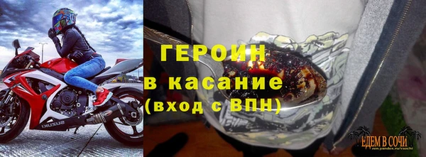 spice Бородино