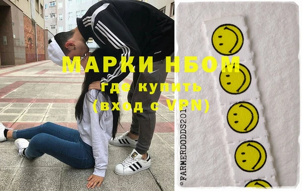 героин Верхнеуральск