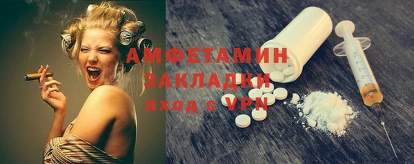 стаф Верхний Тагил