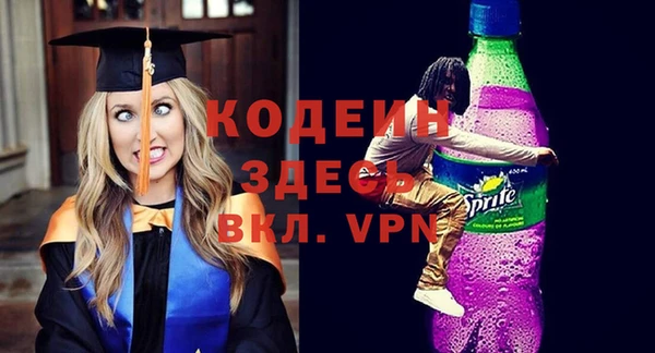 стаф Верхний Тагил