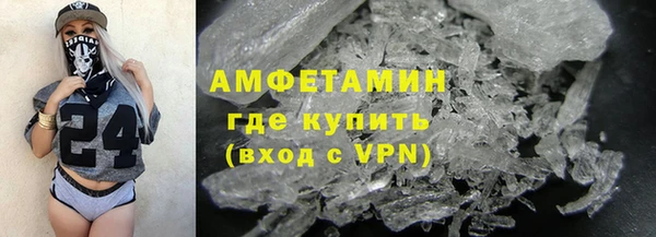стаф Верхний Тагил