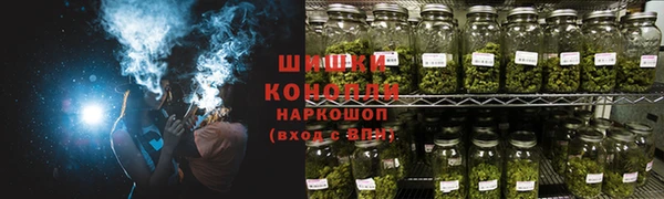 мефедрон мука Волоколамск