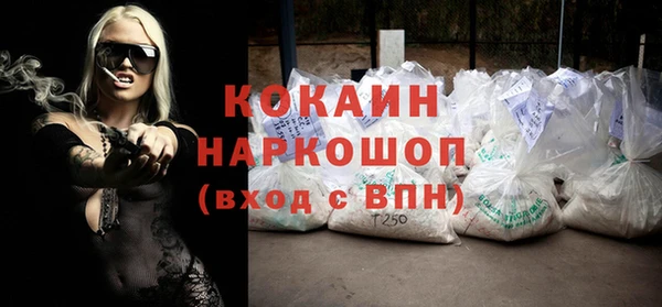 стаф Верхний Тагил