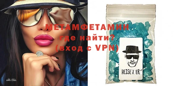 стаф Верхний Тагил