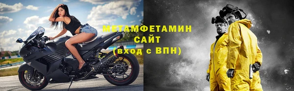 стаф Верхний Тагил