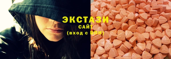 мефедрон мука Волоколамск