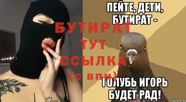 спиды Верея