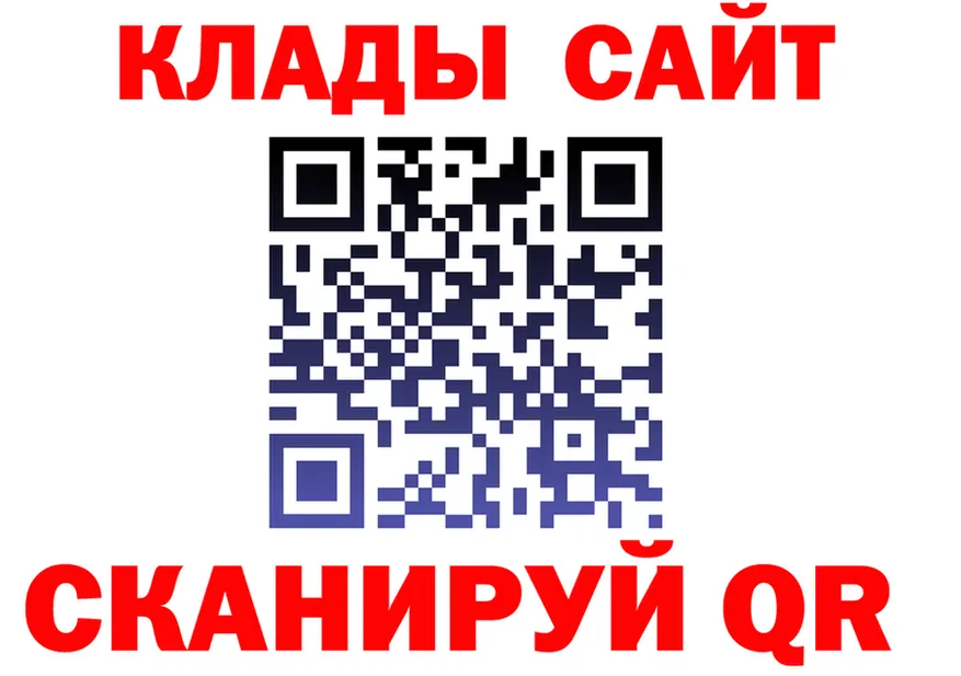 Бутират Butirat вход это мега Комсомольск