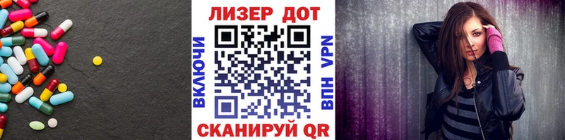 Купить где Комсомольск Лсд 25 экстази ecstasy