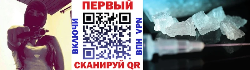 МЕТАМФЕТАМИН Methamphetamine  Купить где  Комсомольск 
