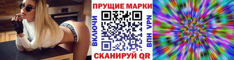 Купить где Комсомольск Марки 25I-NBOMe 1500мкг