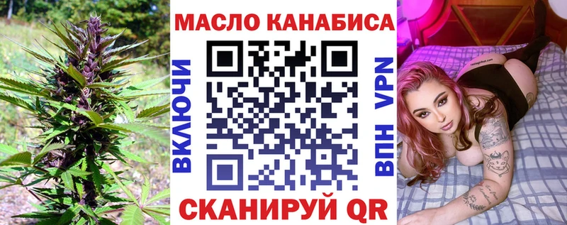 Купить где  Комсомольск  Дистиллят ТГК концентрат 