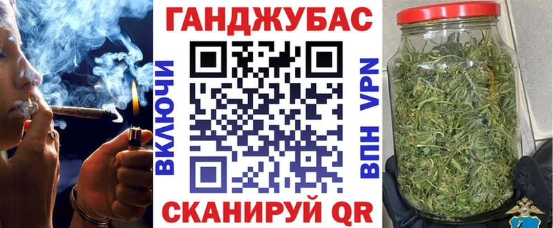 Канабис индика  Купить закладки  Комсомольск 